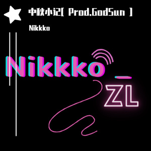 21中秋节freestyle[Prod.GodSun]