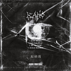 ASDR Mistake (Original Mix)