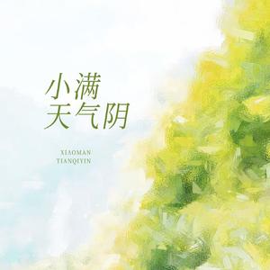走马