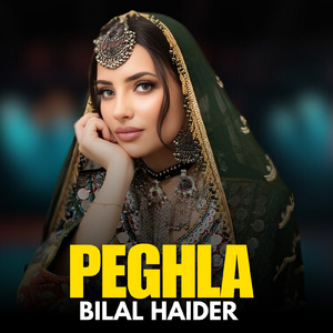 Peghla