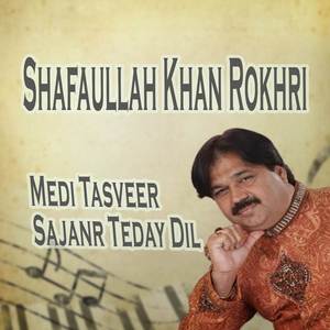 Raba Tai Kio Likhya