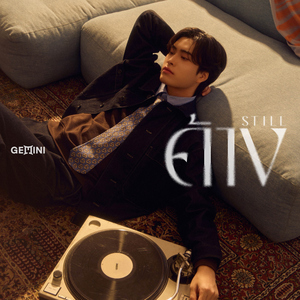 ค้าง (STILL)