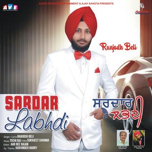 Sardar Labhdi