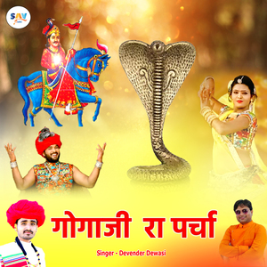 Gogaji Ra Parcha