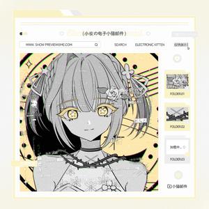 霜降（青梅竹马ver）