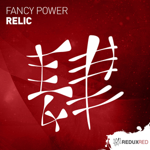 Relic (Extended Mix)