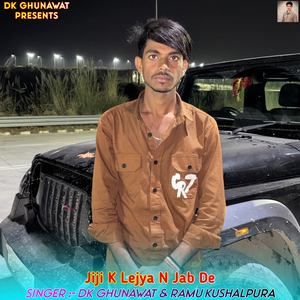 Jiji K Lejya N Jab De