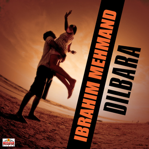 Kare Che Cha Zyata Da