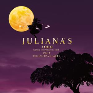 LEGEND OF JULIANA'S TOHO Vol.1
