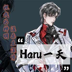 皮囊（翻自 萧敬腾）