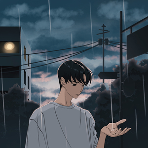 근데 비가 와 (Instrumental)