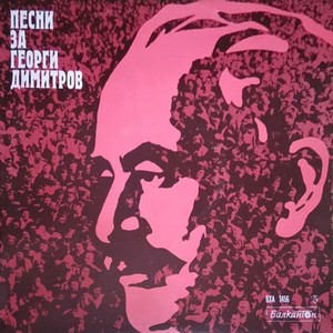 Червено знаме
