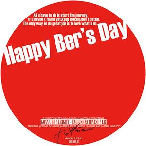 Gonna Be Alright (刘逸云庆生曲)