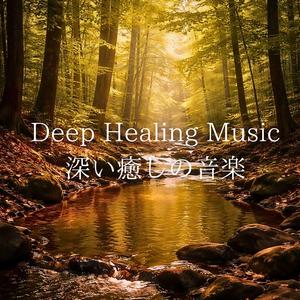 Breath of the Eternal Tone