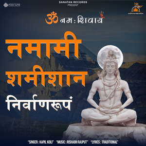 Namami Shamishaan Nirvanrupam (Om Namah Shivay)