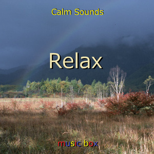 A列車で行こう （オルゴール）