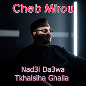 Machi ana li ydirouni passe temp