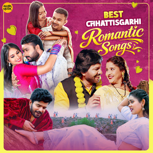 Rani Tor Bar (From "Mangalsutra")