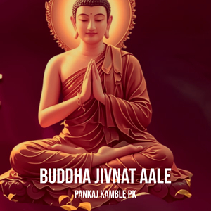 Buddha Jivnat Aale