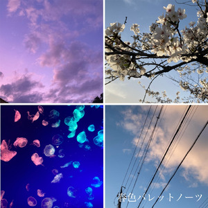 花舞えど春想ふ