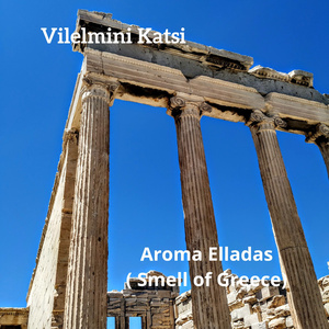 Aroma Elladas