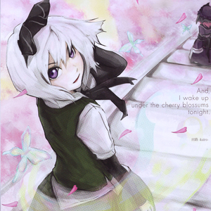 在るべき世界を(原曲:ネクロファンタジア)