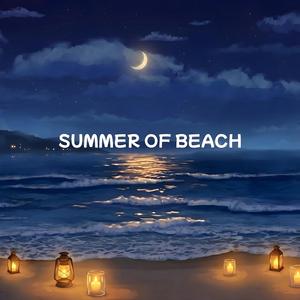 Summer Of Beach (arawave Remix)