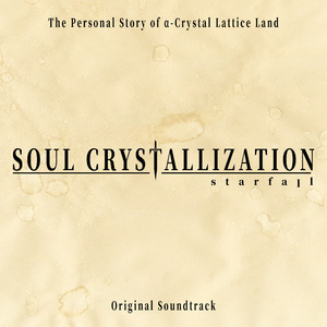 SC03 That night, I almost lost everything