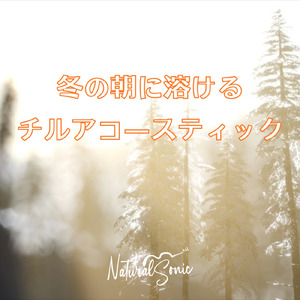 Handwarmer Melody