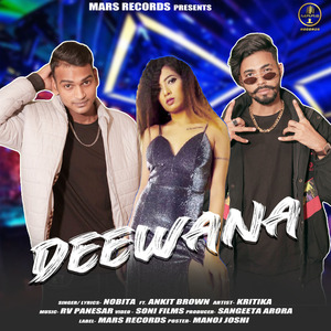 Deewana