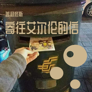 窗边的金线莲