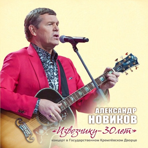 Я вышел родом (Live)