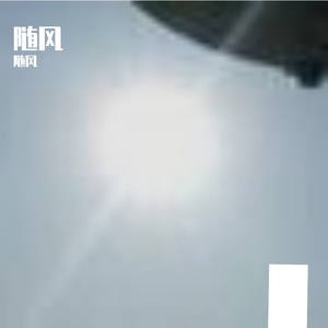 尘封旧屋的神秘幽光