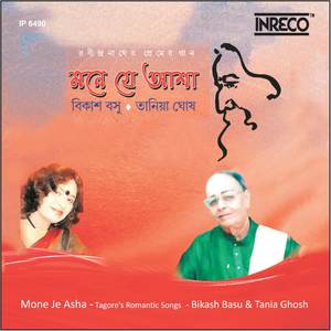 Mukhkhani Karo Malin Bidhur