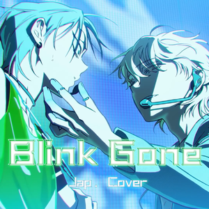 Blink Gone（日语版）