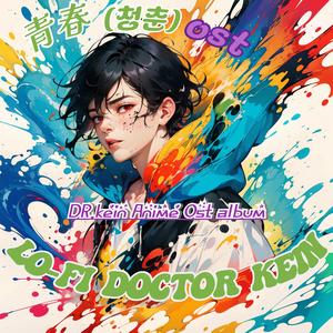 青春礼賛(청춘예찬) End