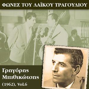 Θα σε πάω στο φεγγάρι