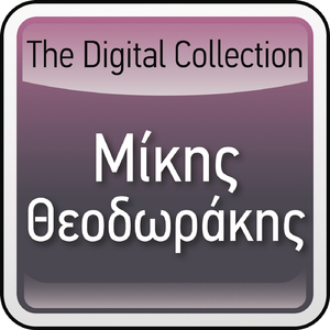 Vraho Vraho Ton Kaimo MOU