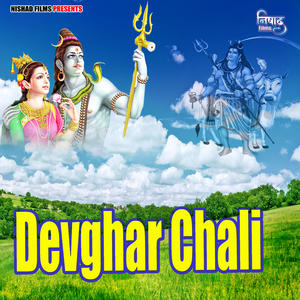 Devghar Chali