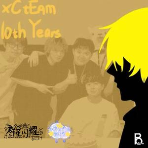 给你寄的信（翻唱）