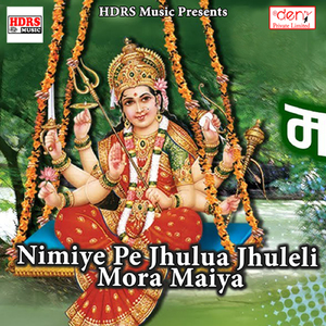 Suruj Dev Ke Aragh Diyai Ke Ja