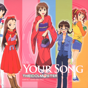 やさしさに包まれたなら