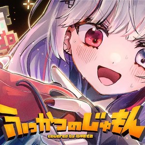 ふっかつのじゅもん