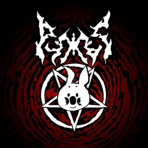 Гермиона Дэнжер