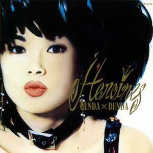 TOY DOLL ～月夜の宝石～