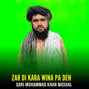 Zar Di Kara Wina Pa Den