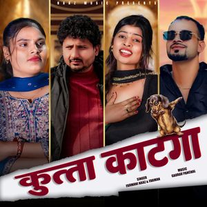 Kala Kutta Ri