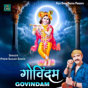 Govindam