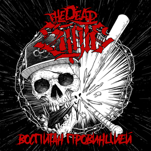 Андеграунд