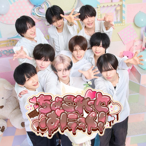 ちょこれーとぱにっく！